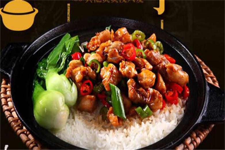 逸滋猫石锅拌饭